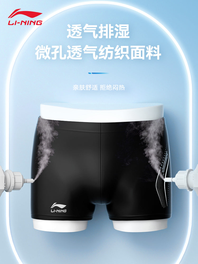 Li Ning kişi üzgüçülük mayoları kişi böyüklər 2026 yeni peşəkar üzgüçülük mayoları boksçu rəsmi yüksək səviyyəli çimərlik kostyumu dəsti avadanlığı