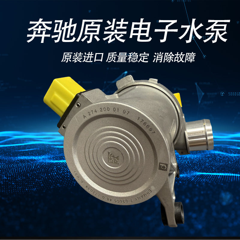 Mercedes-Benz M274, C200, C260, E300, E260, E200, GLC300, GLK260 üçün uyğun elektrik su nasosu