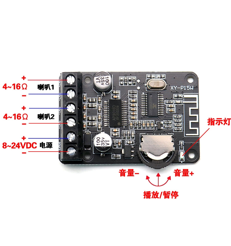 10W/15W/20W stereo Bluetooth güc gücləndirici lövhəsi 12V/24V yüksək güclü rəqəmsal güc gücləndiricisi modulu XY-P15W