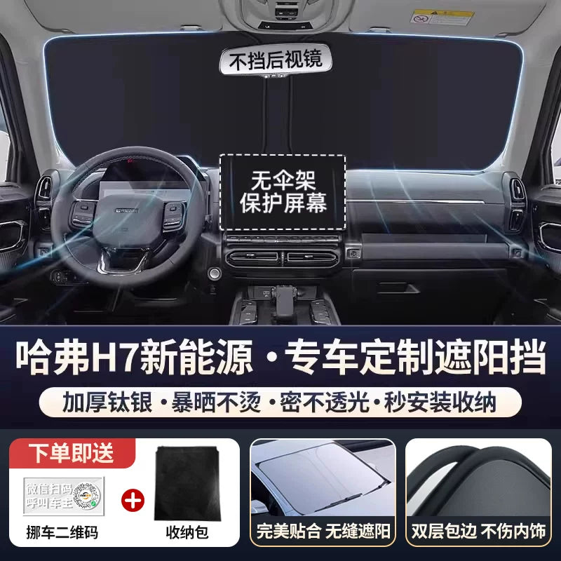 Haval H6 2-ci Nəsil Big Dog F7 Raptor M6 Cool Dog H5 Avtomobil Ön Şüşəsi Günəşdən Qoruyucu Panel İstilik İzolyasiyası Çətir H4
