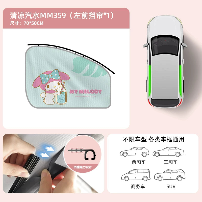Kitty car window sunshade, car sunshade, rail type baby and toddler privacy curtain, new style for women.