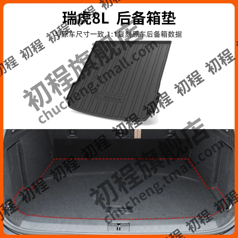 Chery 5-ci Nəsil Tiggo 8 Plus avtomobil aksesuarları üçün uyğundur L8pro baqaj döşəməsi TPE 25 model 26 düz lay