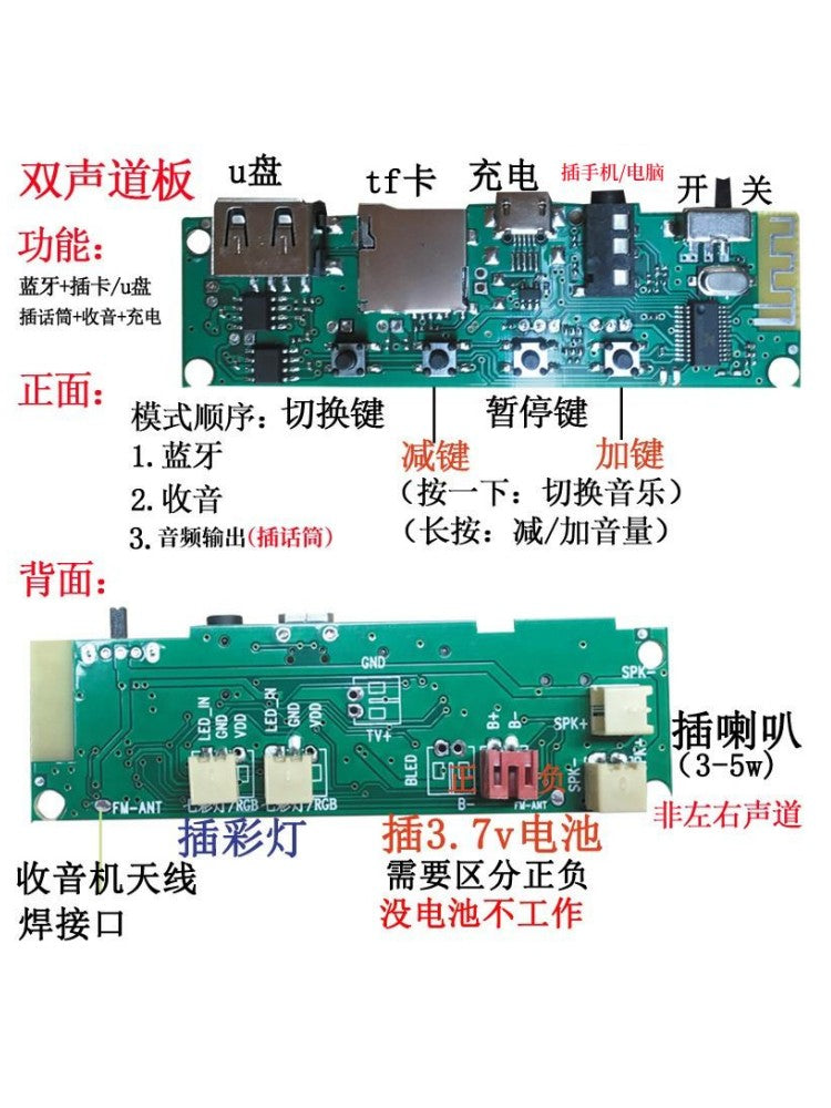 Bluetooth audio gücləndirici lövhə modulu fənər mp3 lövhəsi bluetooth qəbuledicisi radio diy dinamik sabvufer