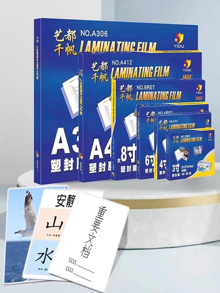 Qianfan foto plastik film a4a3 düym 4 düym 5 düym 6 düym 7 düym 8 düym 8 ipək 10 ipək plastik film 5.5C8C plastik kağız