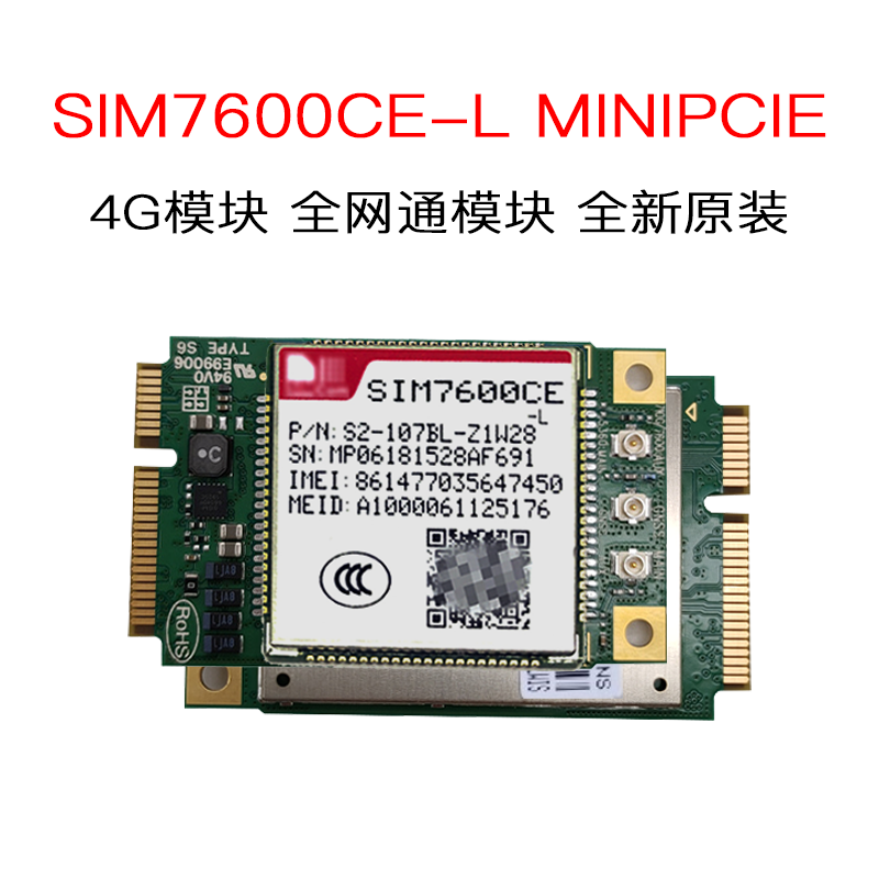 Əşyaların İnterneti 4G modulu SIM7600CE-L1S SIM7600CE-T SIM7600CE-L PCIE yeni