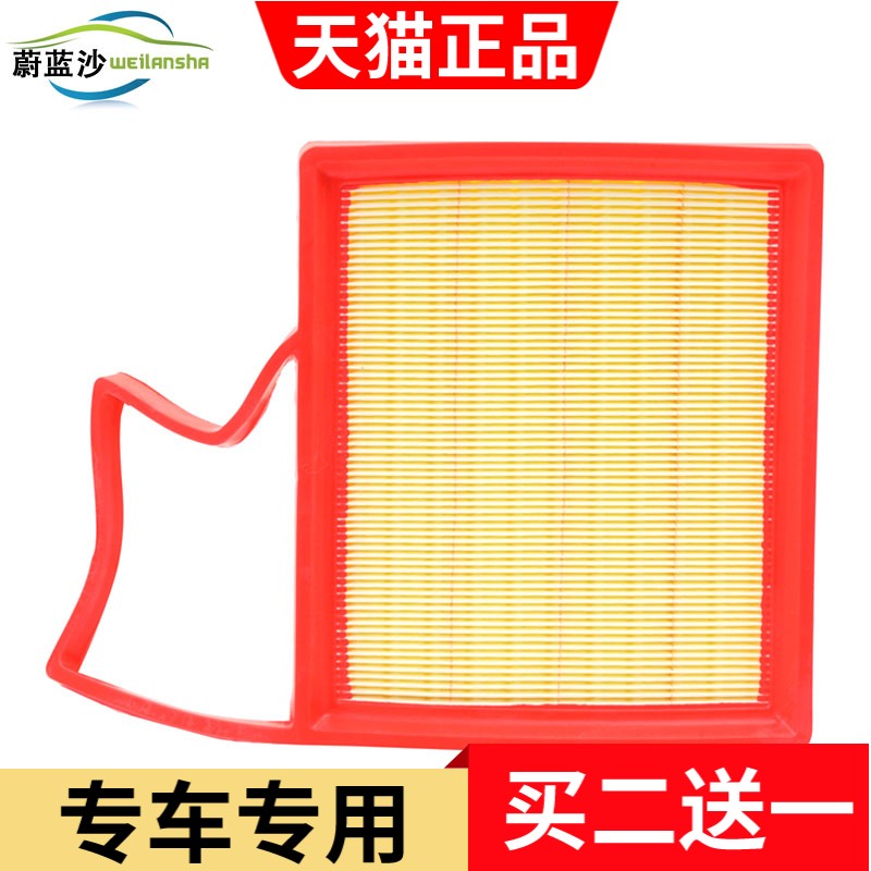 Chevrolet Sail 3 hava filtri (1.3L və 1.5L) və Chevrolet Aveo RV hava filtri (1.5L) ilə uyğun gəlir.