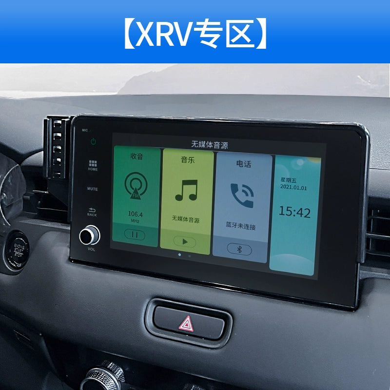 Honda 11 Th Generation Civic Type Grid 25 CRV Haoying 11 Generation Accord Xrv Xüsusi Avtomobil Mobil Telefon Sahibi 24