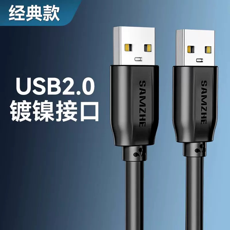 Shanze cüt başlı USB3.0 məlumat kabeli kişidən kişiyə cüt kişiyə qoşulma uzatma kabeli ötürmə mobil sabit disk qutusu laptop radiator boşqab fırçası maşını transfer maşını iki başlı interfeys