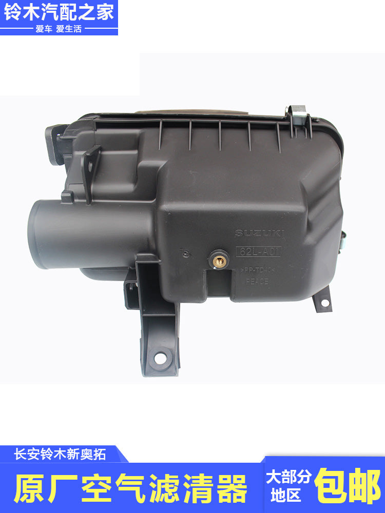 Compatible with air filter assemblies including air filter housings and filter elements (original factory) for Changan Suzuki 2009-2019 Alto models.