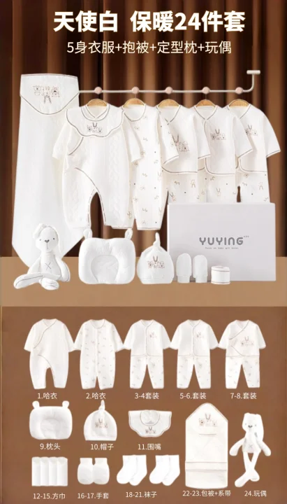 Yenidoğulmuş körpə geyimləri hədiyyə qutusu payız və qış dəsti, yeni doğulmuş körpənin bir aylıq qeyd etmə hədiyyəsi, yüksək səviyyəli ləvazimatlar