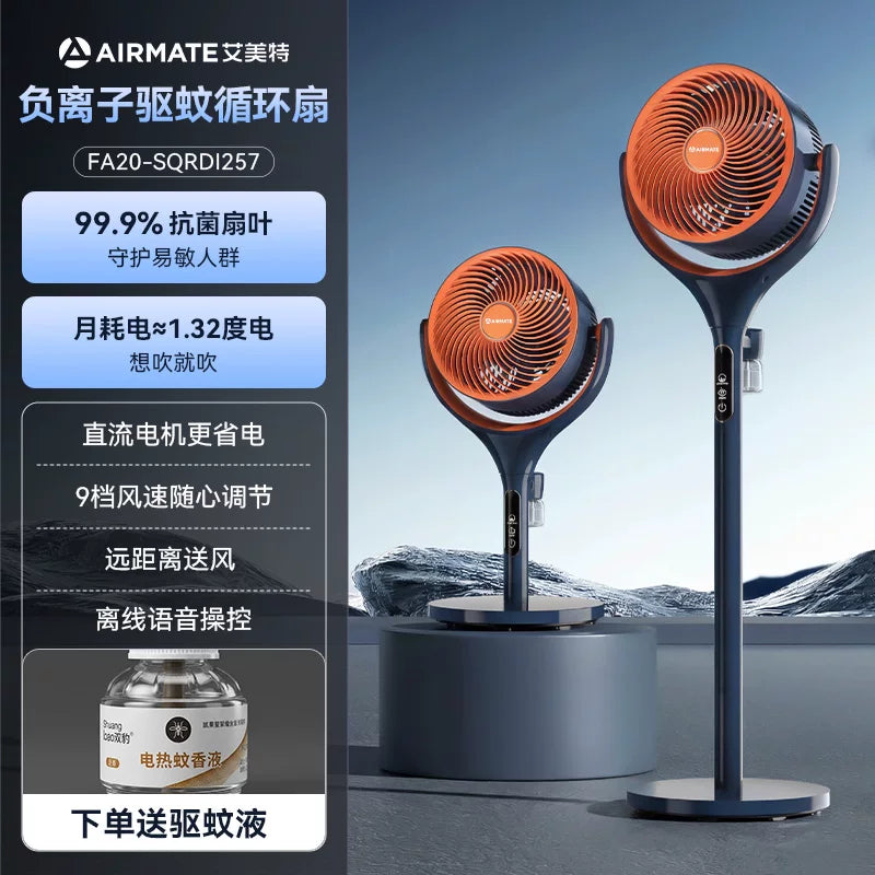 Airmate hava dövranı ventilyatoru elektrik ventilyatoru məişət döşəmə ventilyatoru ağıllı səsli ağcaqanad kovucu səssiz şaquli fan rəsmi