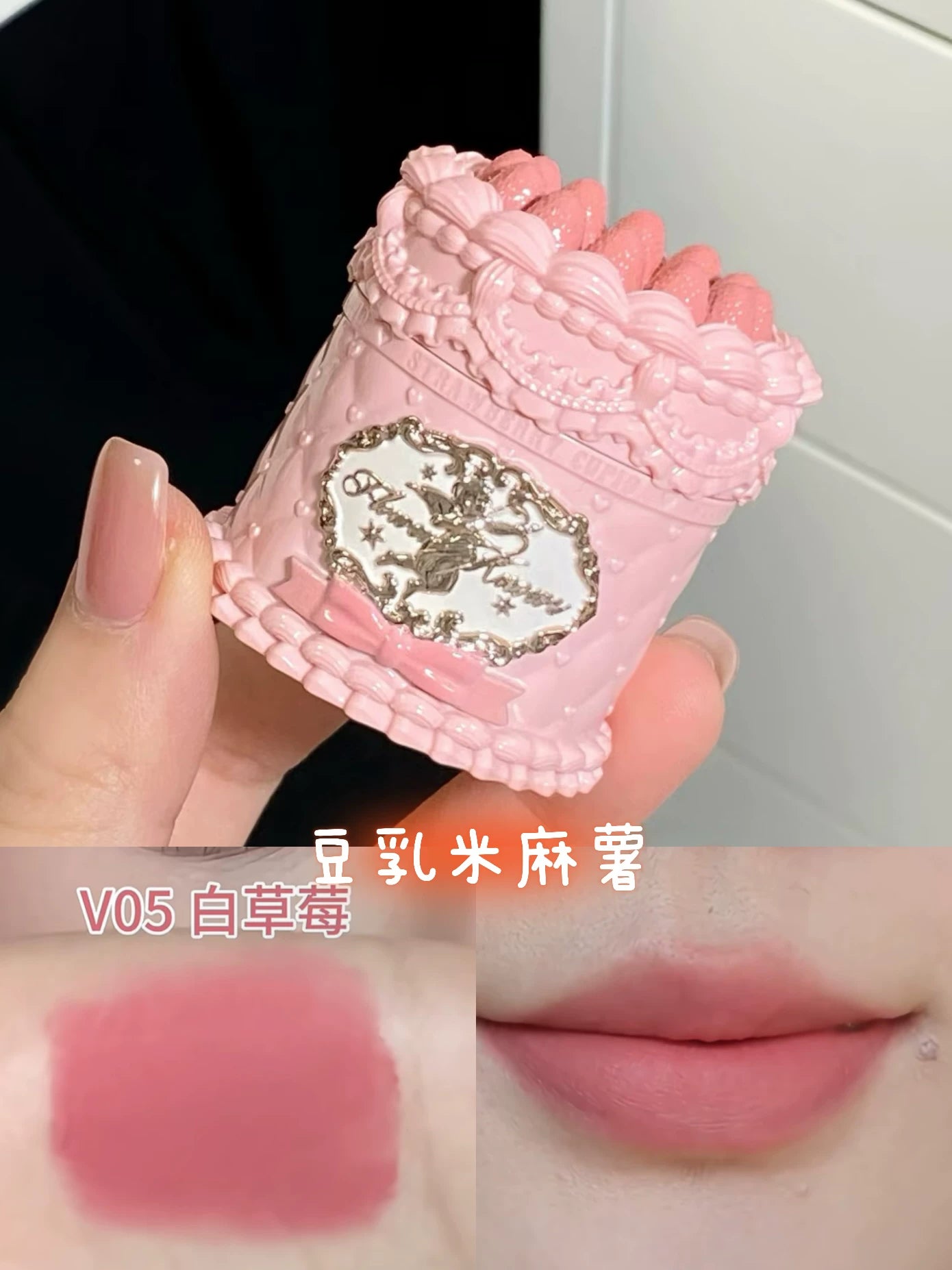 Flower Knows Çiyələk Kupidon Dodaq Kremi, Dodaq Palçığı Bankası Tortu Mat Məxmər Sonluq, Payız/Qış Süd Çayı Rəngləndirici və Ağardıcı