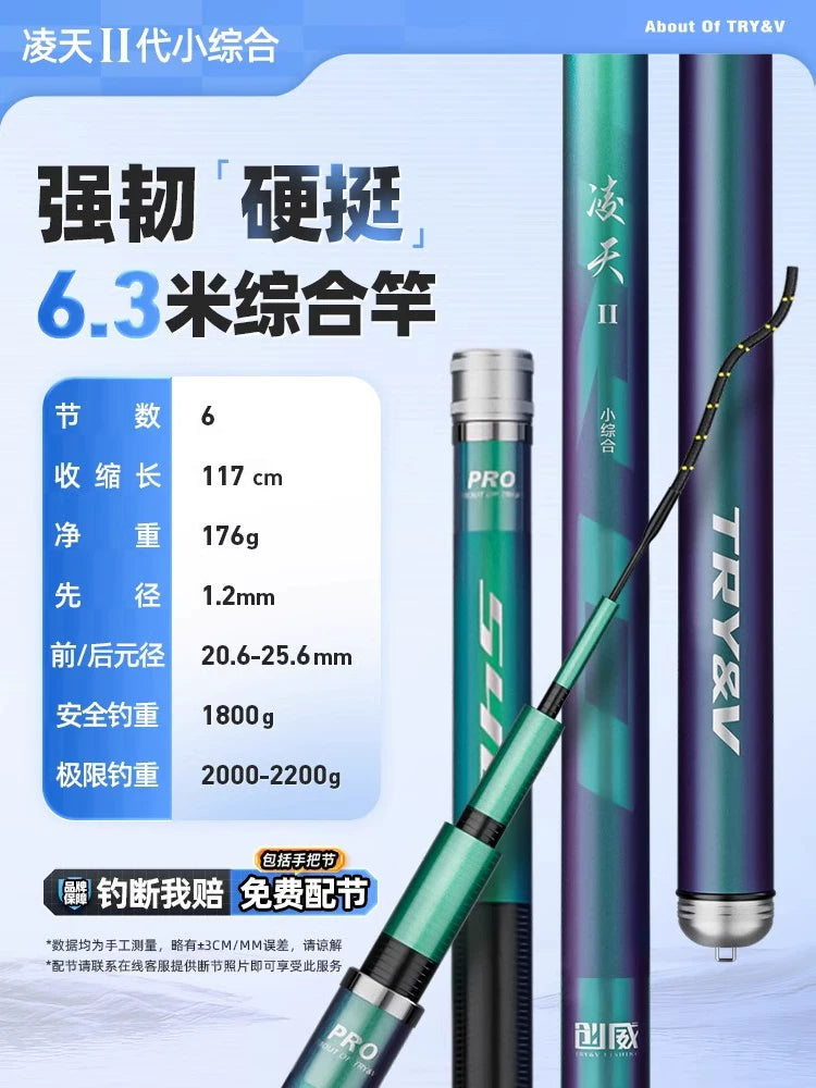 Chuangwei Lingtian ikinci nəsil kiçik hərtərəfli çubuq əl çubuğu ultra yüngül ultra sərt crucian sazan çubuğu karbon balıqçı çubuğu yüngül balıqçı çubuğu