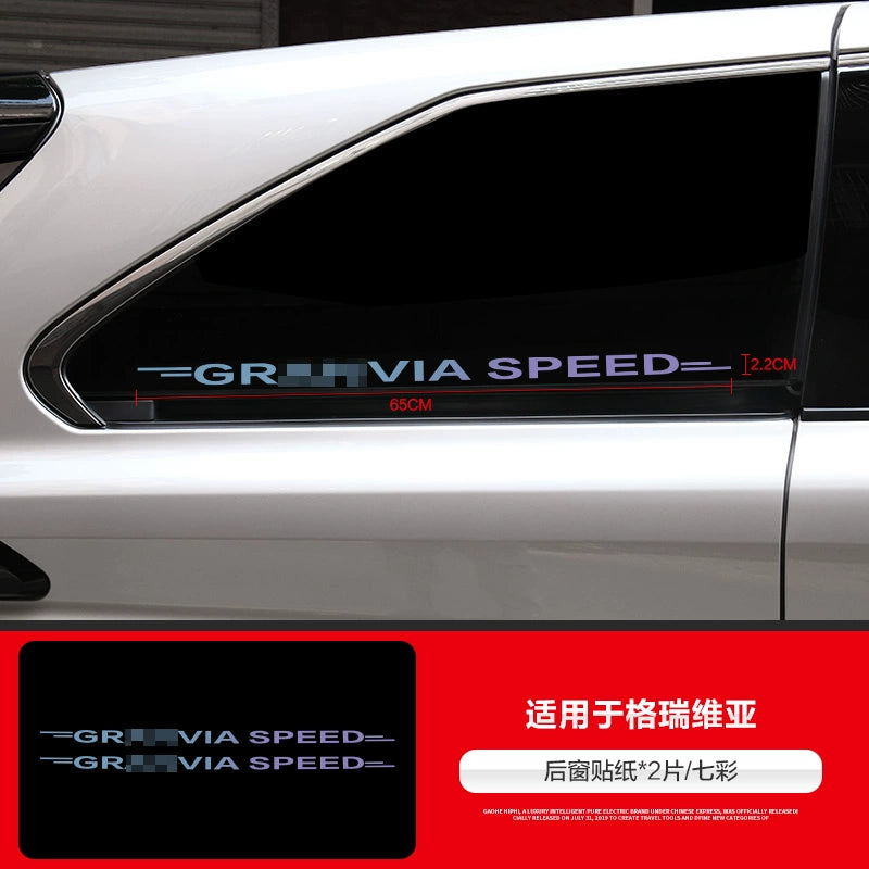 Toyota Sana Grevia Serena üçün tətbiq olunur Orta Qapı Avtomatik Qapı Xəbərdarlıq Etiketi Elektrik Arxa Qapağı Tez Xatırlatma Etiketi