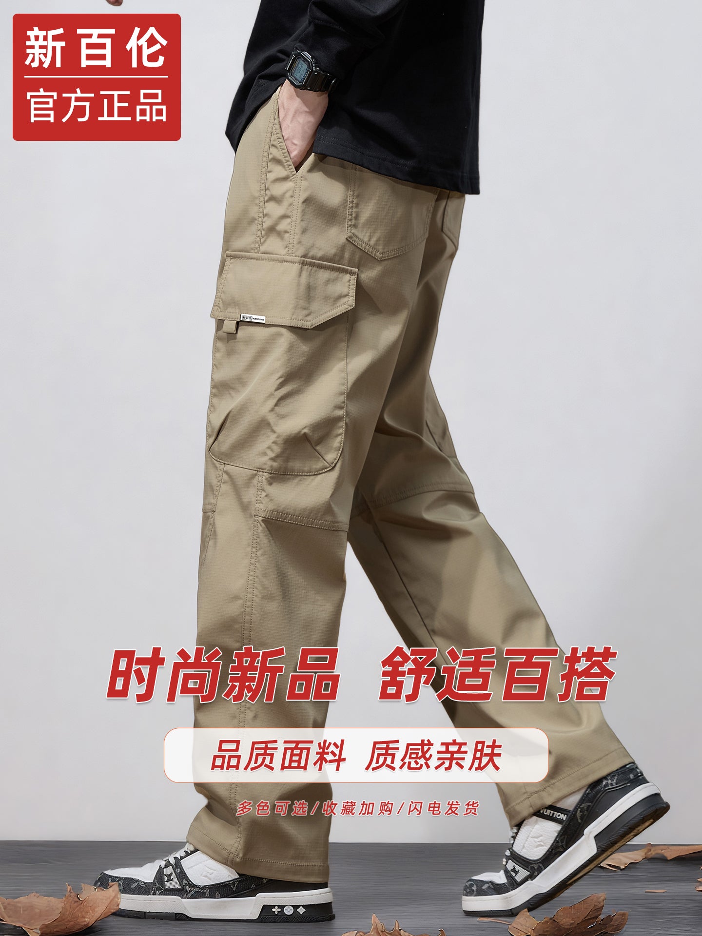 New Balance kişi üçün yun astarlı yük şalvarı, boş, düz ayaqlı Amerika retro gündəlik uzun şalvar, payız və qış üslubunda, 2025 yeni üslub.