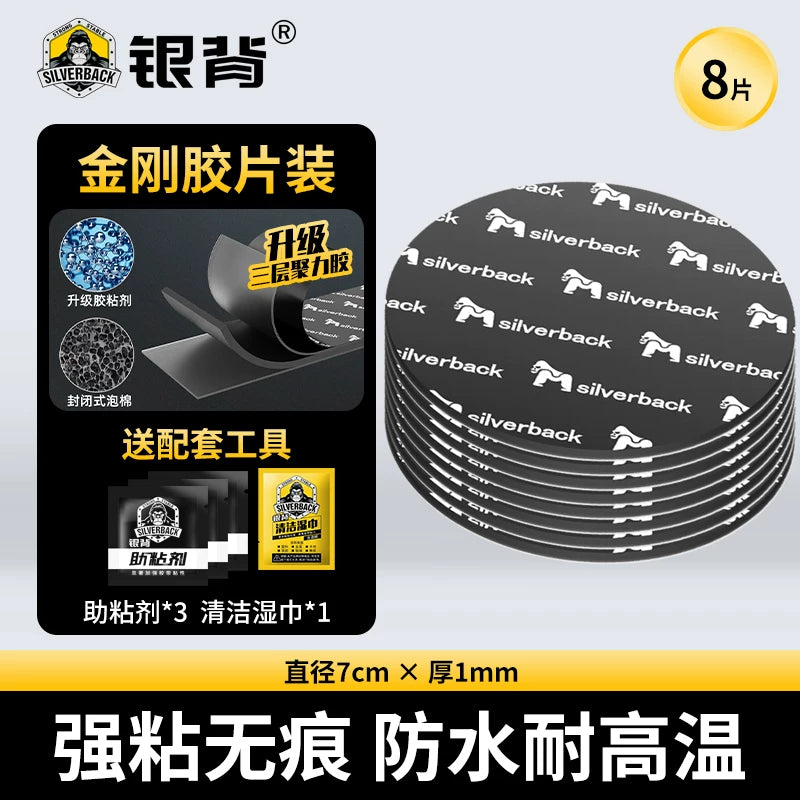 Super strong double-sided adhesive, high viscosity, car dashboard camera mounting patch, high temperature resistant, residue-free adhesive, 3M