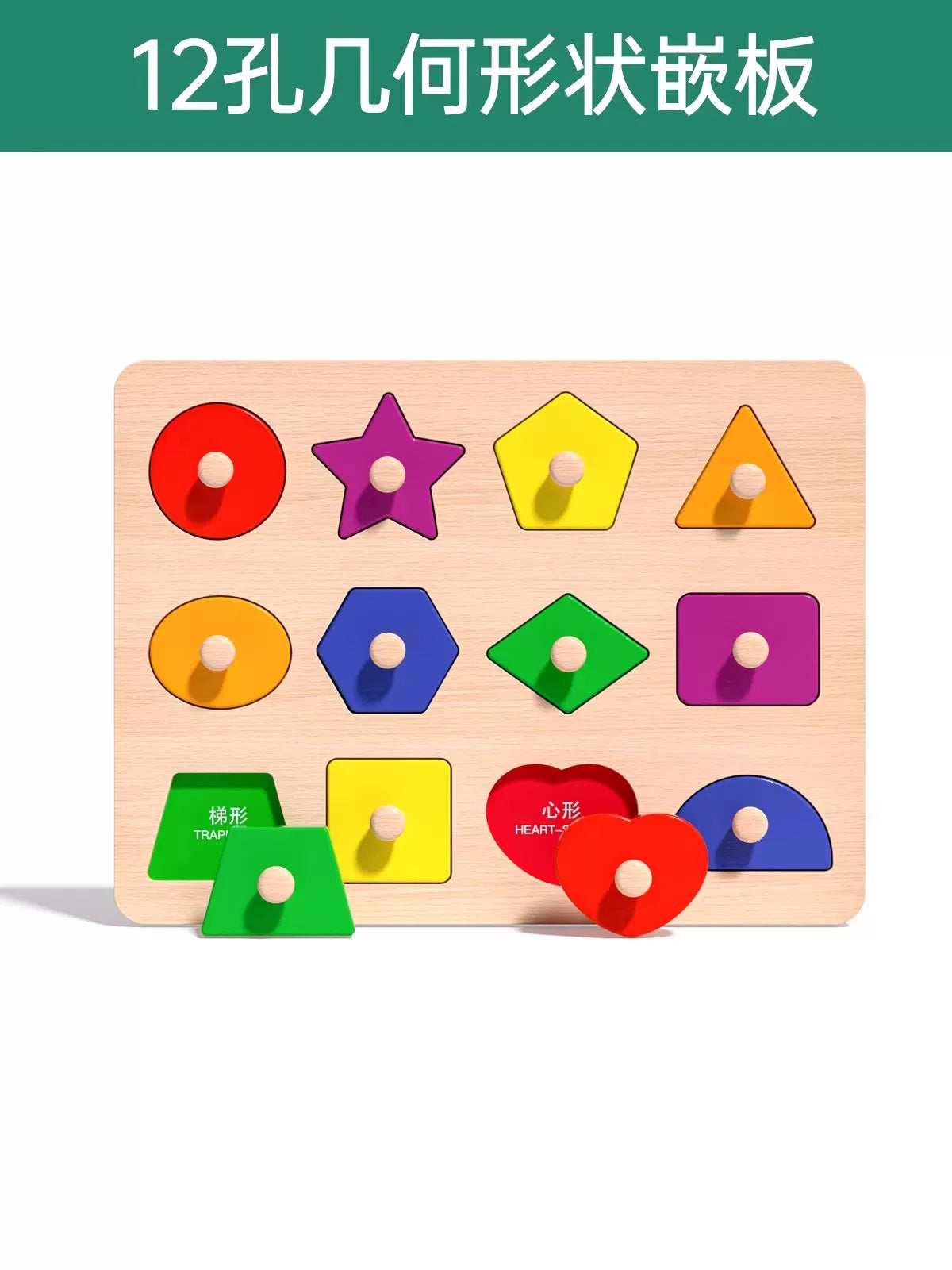 1-2.5 yaşlı uşaqlar üçün 3 uşaq üçün tikinti blokları olan körpə tutma lövhəsi tapmacası, Montessori erkən təhsil tapmacası, forma uyğunluğu, idrak oyuncağı