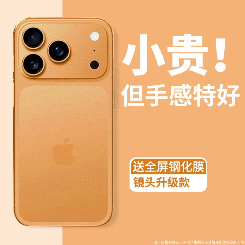 [Yüngül Lüks Matte] Shanke Apple 17Promax mobil telefon qutusu, yeni ultra nazik şaxtalı iPhone17Pro qoruyucu örtük lensi, hər şey daxil olmaqla, düşməyə qarşı, yüksək səviyyəli kişilər və qadınlar üçün uyğundur ip17air