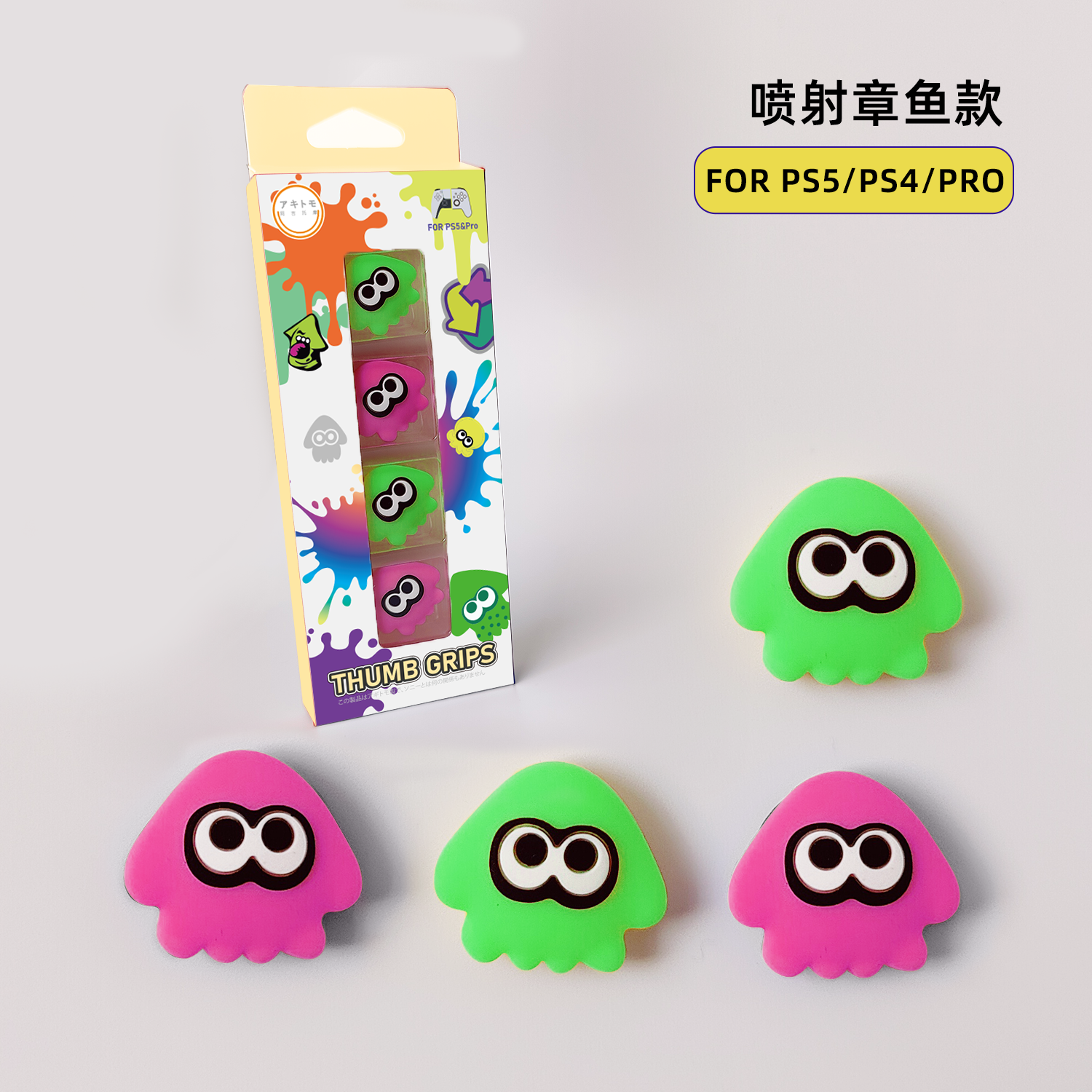 Ajitomo keçidli Splatoon rokçu qapağı ns ahtapot sapı klaviatura lite qoruyucu qapaq