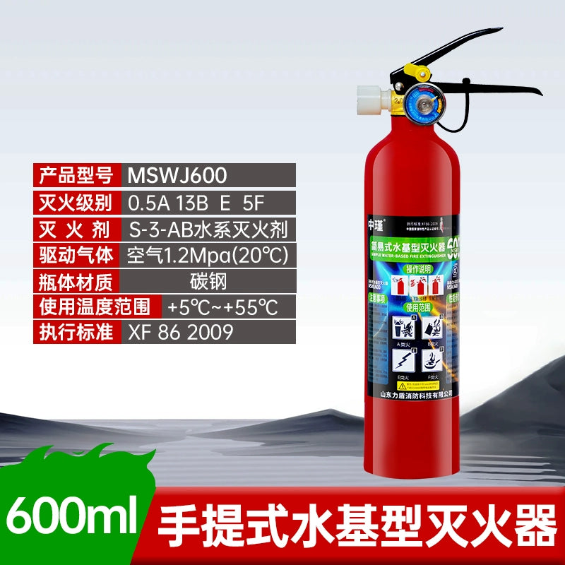 Ev köpüyü üçün su əsaslı yanğınsöndürən Yeni Milli Standart Orijinal Mallar Yanğından Mühafizə 3C Sertifikatlaşdırma Ətraf Mühitə Dəstək Portativ Avtomobil Dükanı