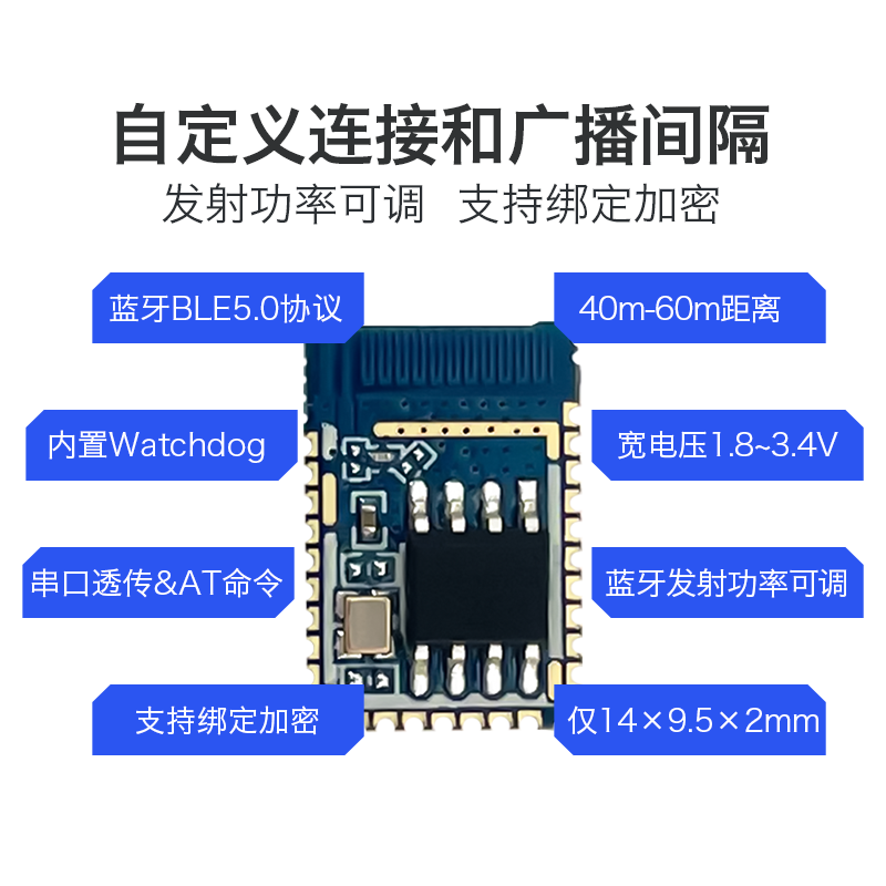 Hailingke BLE5.0 Bluetooth modulu B25/B26 simsiz serial port şəffaf ötürmə modulu qul inteqrasiya olunmuş ultra aşağı enerji istehlakı