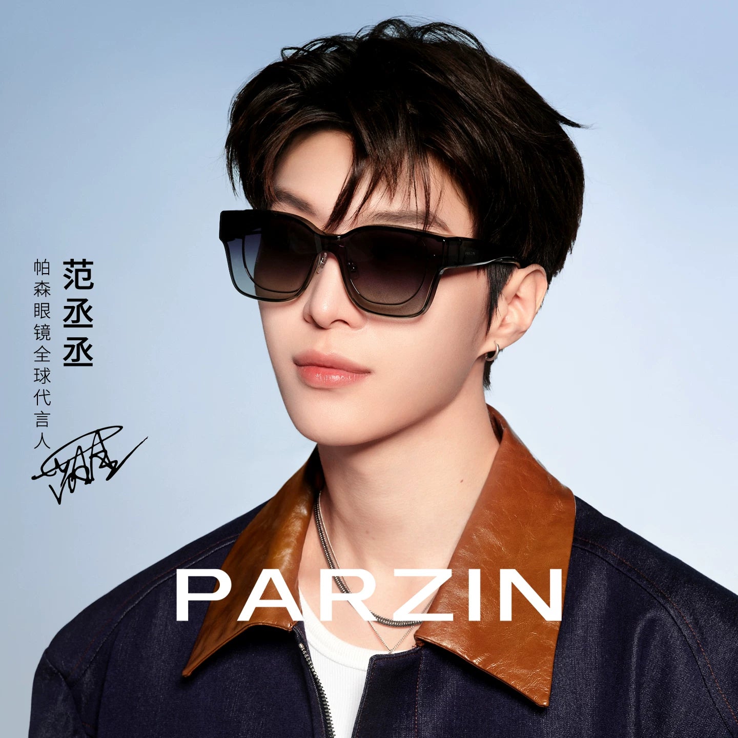 [Fan Chengcheng ilə eyni üslub] Parson 2026 miyopiya eynəkləri ilə taxıla bilən böyük çərçivələri olan qadınlar üçün yeni günəş eynək dəsti PZ12133