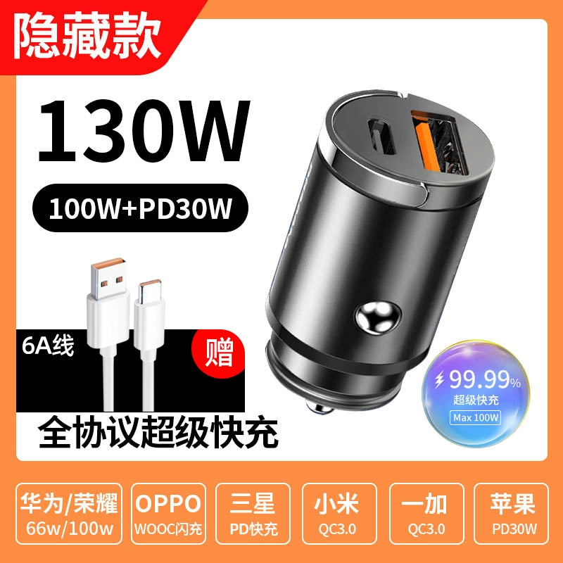 Apple Huawei üçün 200W Görünməz Avtomobil Şarj Cihazı Avtomobil Şarj Cihazı Super Sürətli Doldurma Avtomobil Siqaret Çakmağı Dönüştürmə Plug