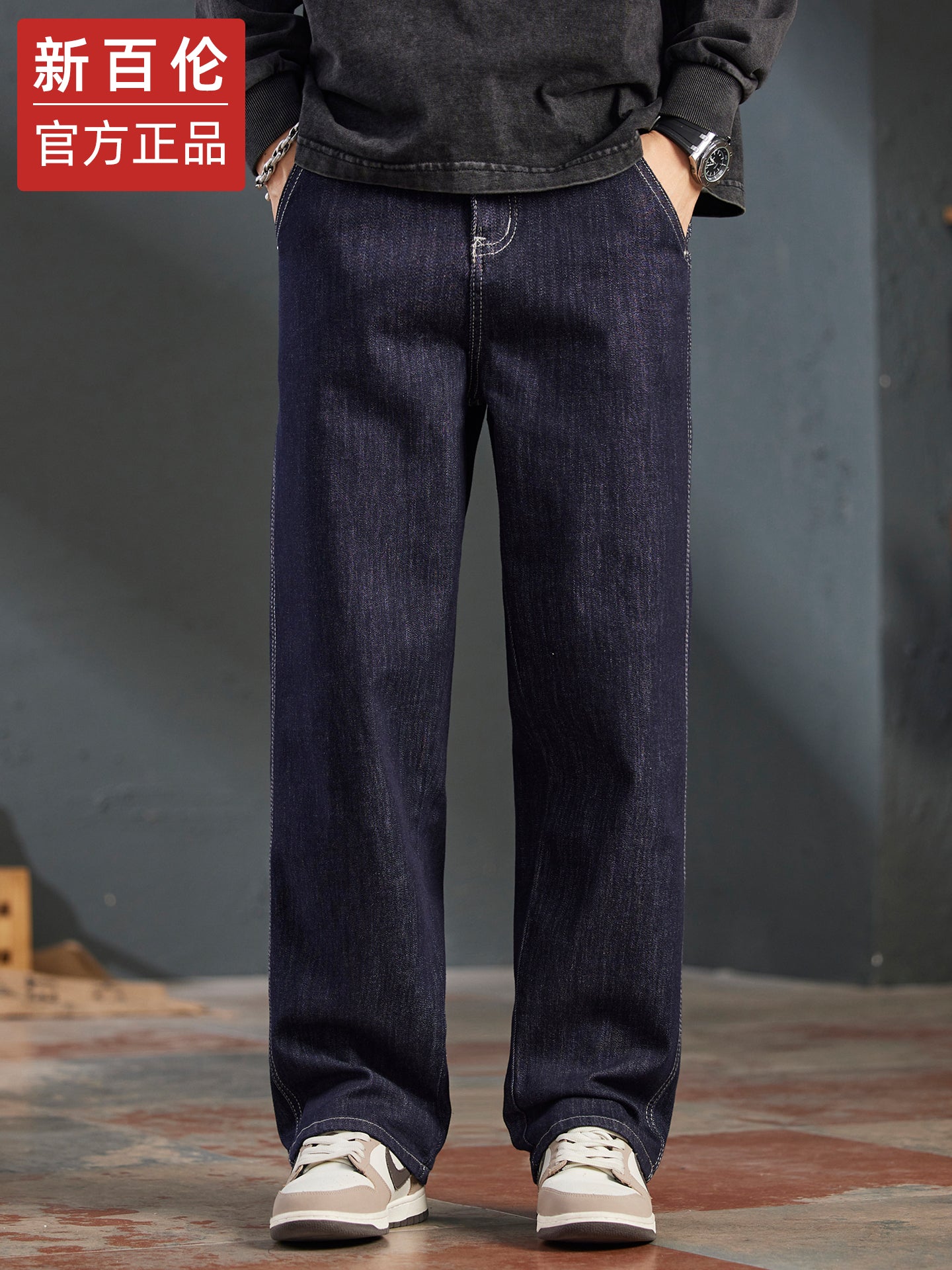 New Balance men's raw denim jeans, 2025 fall new fashion, fashionable loose straight leg, multifunctional daily long pants.
