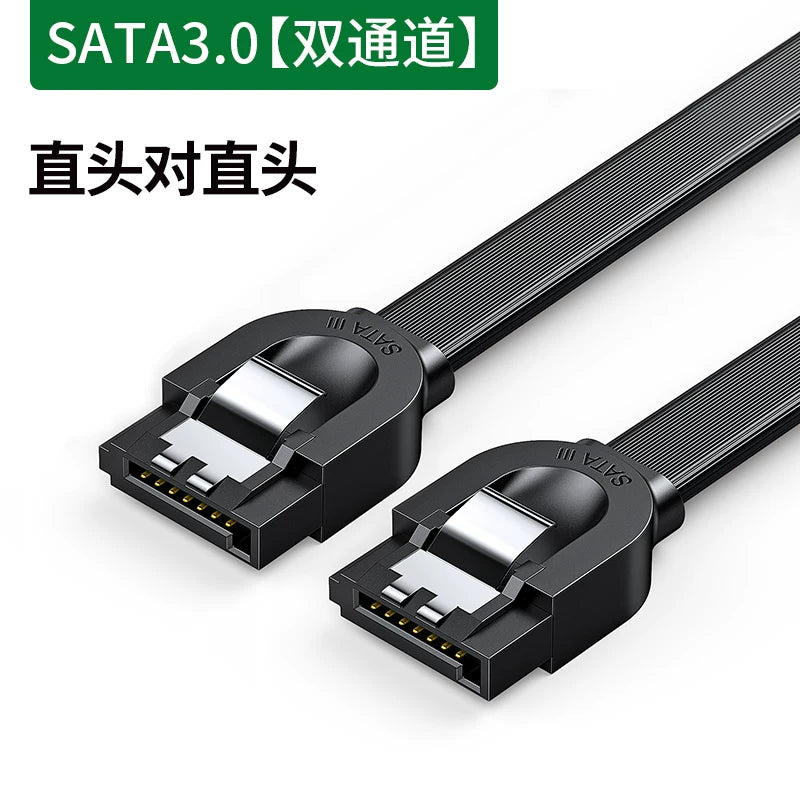 Yaşıl Link mexaniki sabit disk SATA kabel dirsək mobil sabit disk məlumat kabeli uzatma kabeli interfeys kabeli ötürülmə konvertasiyası kabeli optik sürücü masaüstü kompüter anakartının enerji təchizatı SATA3.0 bərk hal sürücüsünün əlaqə kabeli
