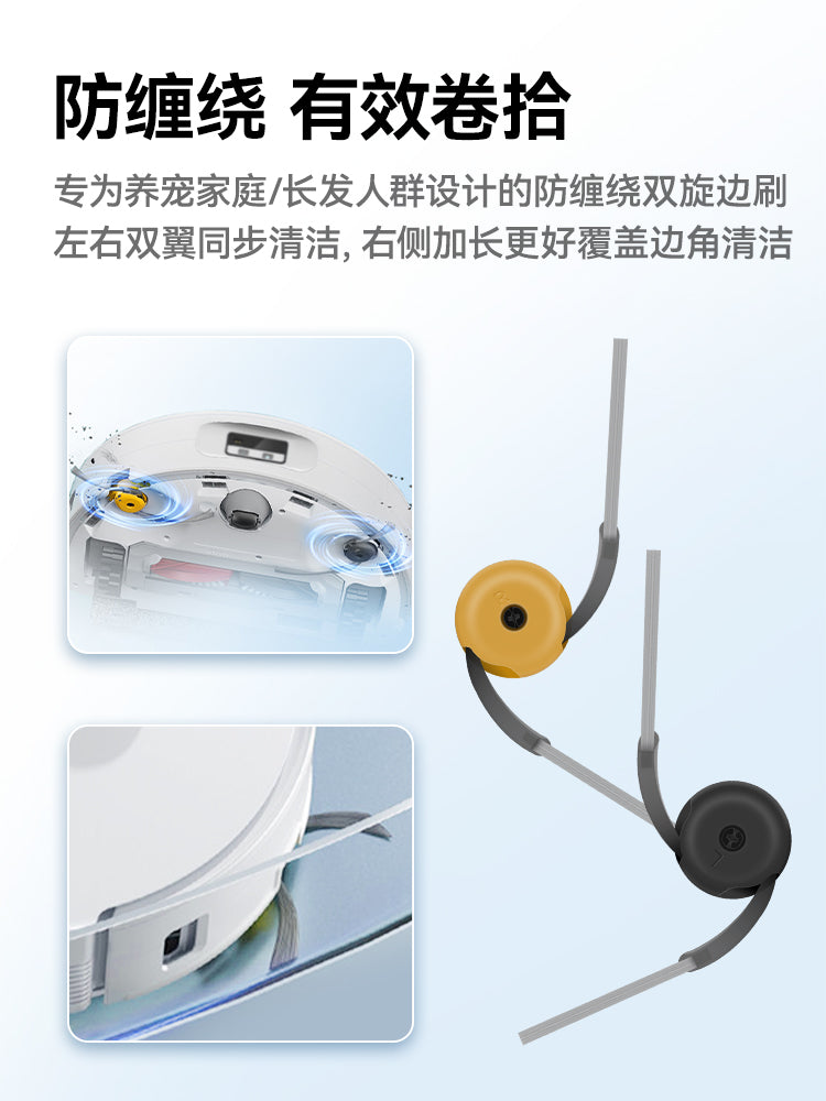 Wanchuang aksesuarları Roborock P20 canlı su versiyasına uyğunlaşdırılmış süpürgəçi robot rulon fırçası toz torbası mop istehlak materialları təmizləyici maye