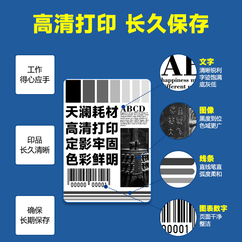 Tianlan Lenovo m7400pro toz kartuşu üçün uyğundur m7605d m7615dna printer lt2451h toner kartuşu MFC7380 dcp7180dn qardaş 7080d mürəkkəb kartric TN2325