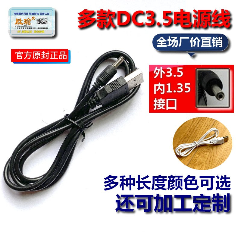 USB-dən DC 3.5mm DC3.5 enerji kabeli usb enerji təchizatı kabeli şarj kabeli 5v elektrik kabeli adapteri