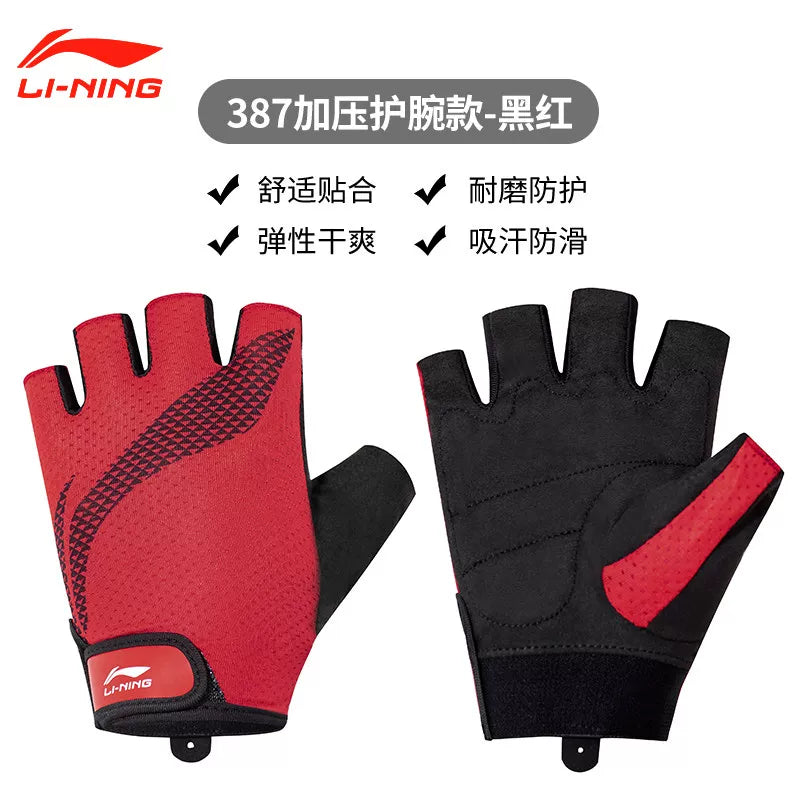 Li Ning fitness əlcəkləri qadın avadanlığı məşqi idman barama əleyhinə dəmir xurma qoruyucusu üfüqi çubuğu sürüşməyə qarşı dumbbell məşqi