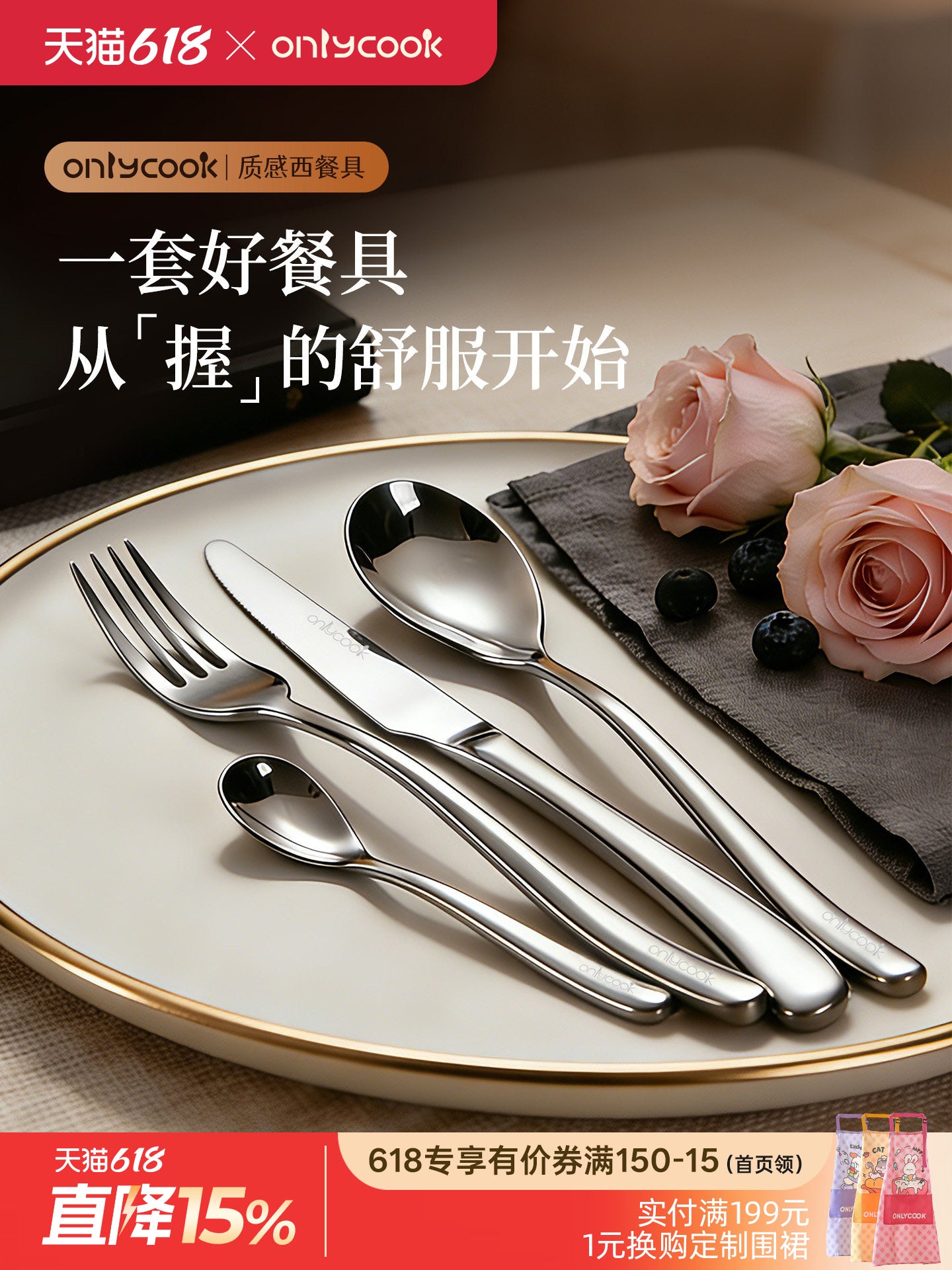 onlycook premium bıçaq dəsti məişət paslanmayan polad tikə xüsusi bıçaq qaşıq qərb yemək qabları qaşıq çəngəl