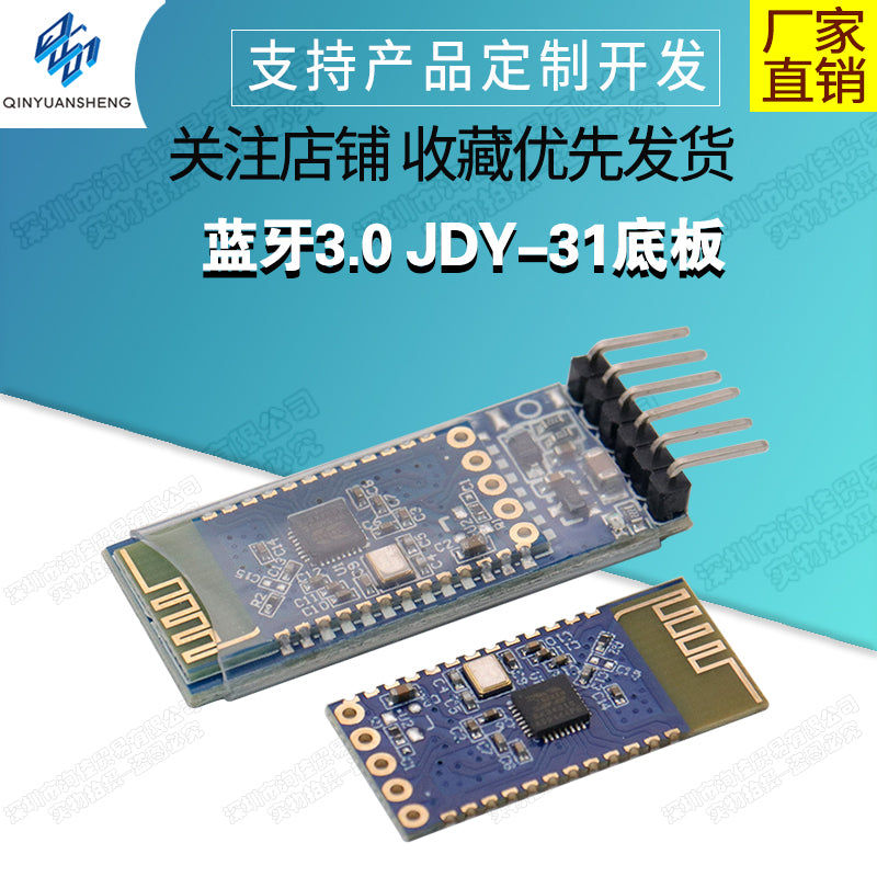 Bluetooth modulu SPP protokolunu dəstəkləyir və HC-05/06 slave Bluetooth 3.0 JDY-31 baza lövhəsi ilə tam uyğun gəlir