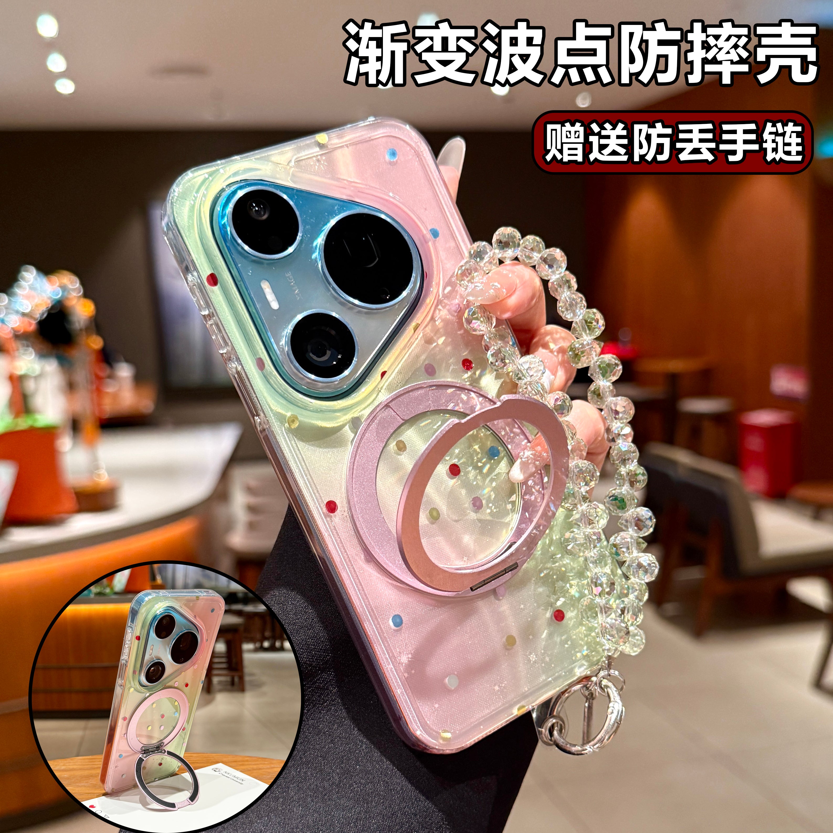 Huawei pura90promax mobil telefon qutusu üçün uyğundur, yeni ləkələnmiş gradient polka nöqtəli pura90pro yıxılmağa qarşı qoruyucu örtük maqnit emiş mötərizəsi p80pro+ bilərzik moda marka qadın p70p ultra nazik xarici Xiao