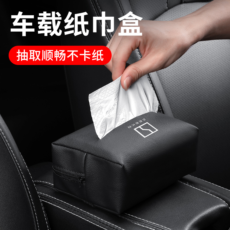 ZEEKR X Avtomobil Salfet Qutusu 001/007/009 Avtomobil Qoltuqaltı Asma Salfet Çantası Daxili Aksesuarlar