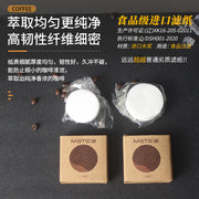 İtalyan qəhvə maşınının tutacağı xüsusi toz qabı filtr kağızı yuvarlaq ikincil su ayırıcı filtr kağızı filtr parçası 51/58mm universal