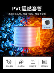 Shuofang orijinal xətt nömrəsi maşını korpus nömrəsi borusu pvc xətt nömrəsi borusu 0.5-10.0 printer kodlaşdırma maşını ağ daxili diş alov gecikdirici boru kabeli şəbəkə kabeli nömrələmə maşını gavalı çiçəyi borusu