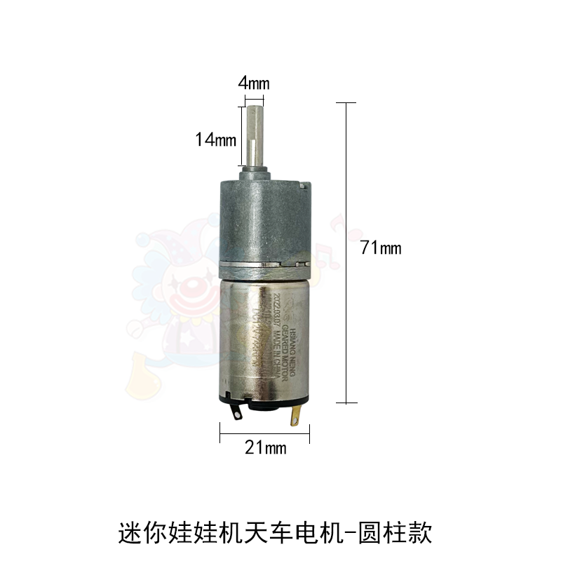 Jixing Paradise mini kukla maşını motoru PK12V-156ST orijinal motor butik maşını/universal rouge düyməsi