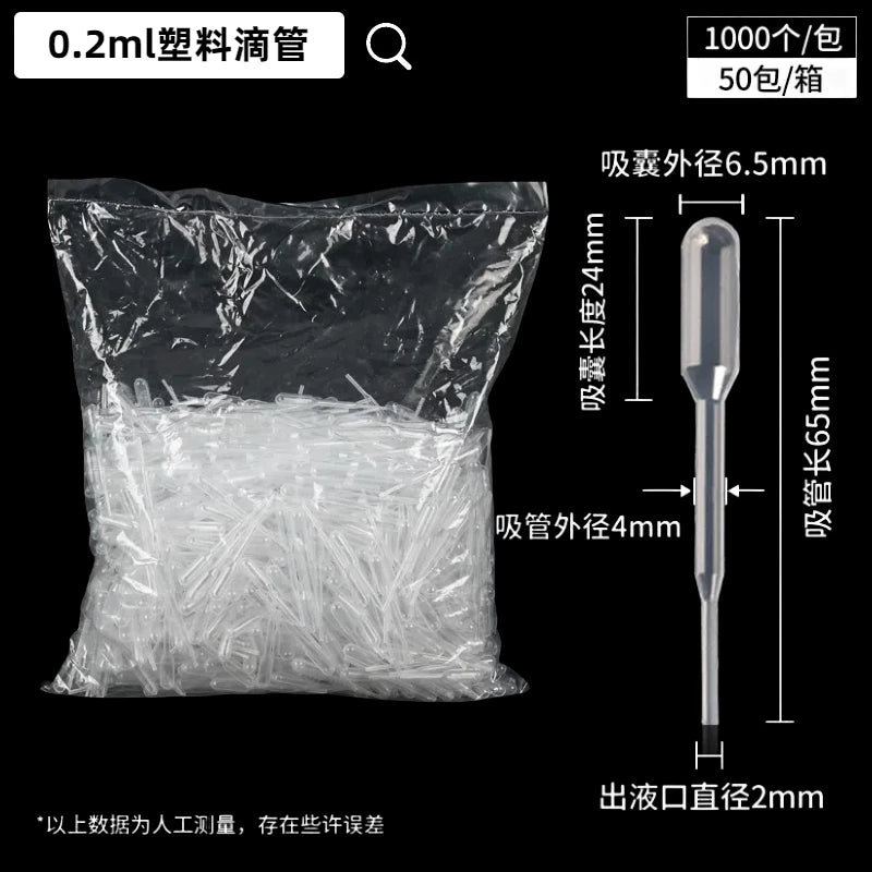 Birdəfəlik istifadə olunan plastik graduslu pipet 0.2/0.5/1/2/3/5/10ml Pasteur damcılı laboratoriya pipeti