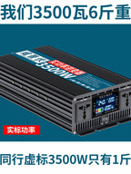 Saf Sinus Dalğası İnverteri 12v24v-dən 220V-ə qədər Avtomobilə quraşdırılmış Yüksək Güclü 48 V60v72 Neytral Əks Gərginlik