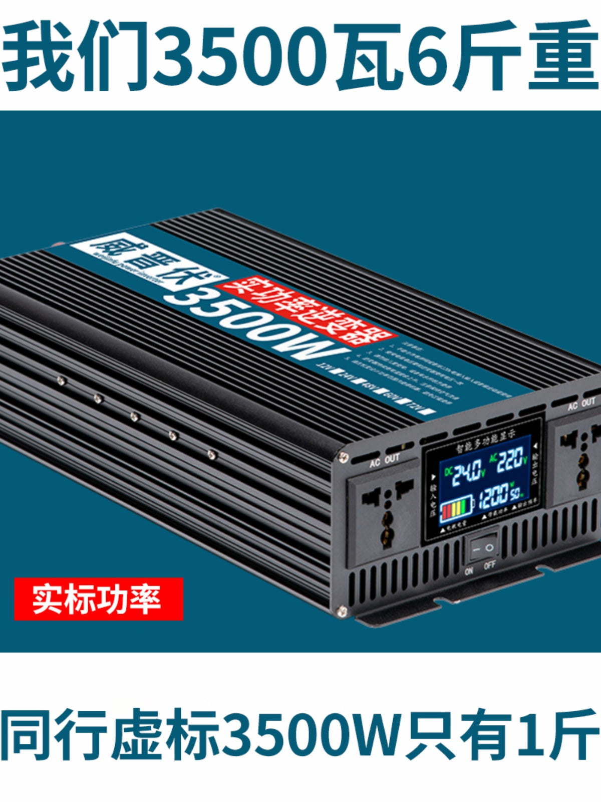 Saf Sinus Dalğası İnverteri 12v24v-dən 220V-ə qədər Avtomobilə quraşdırılmış Yüksək Güclü 48 V60v72 Neytral Əks Gərginlik