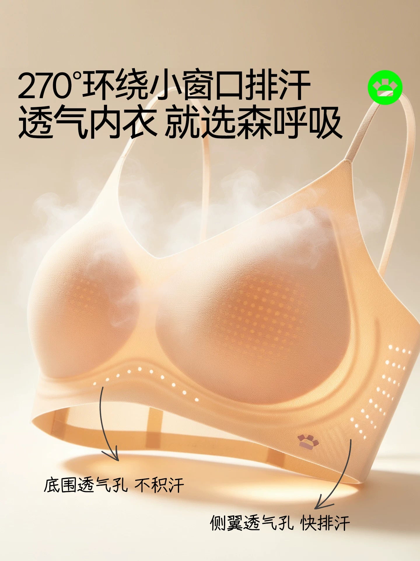 Wang Churan'ın eyni stil HelloSunny Breathless Traceless Tonal Alt paltarı Qadın Görünməz Dəri Rəngi Büstqalter Gözəl Arxa