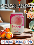 Avtomobil Avtomobil Aromaterapiyası 2025 Yeni Gələn Məlhəm Möhkəm Qalıcı Ətirli Dezodorant Ananas Şaftalı Ətri Yüksək dərəcəli Qadın