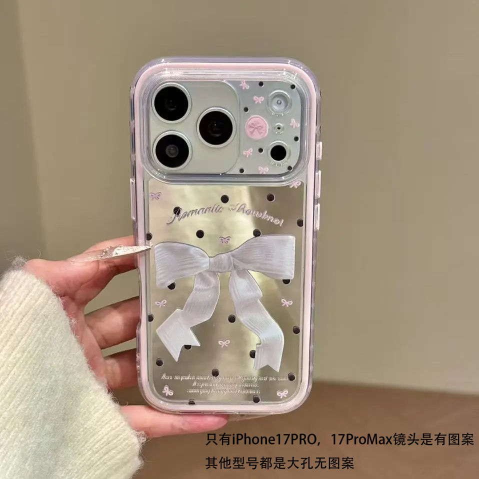 Koreya estetik güzgü yay yan naxışı IPhone17promax mobil telefon üçün uyğundur Apple 17/16pro yeni Xiaomi 17pro sadə ins üslublu Reno15/14 qoruyucu örtük