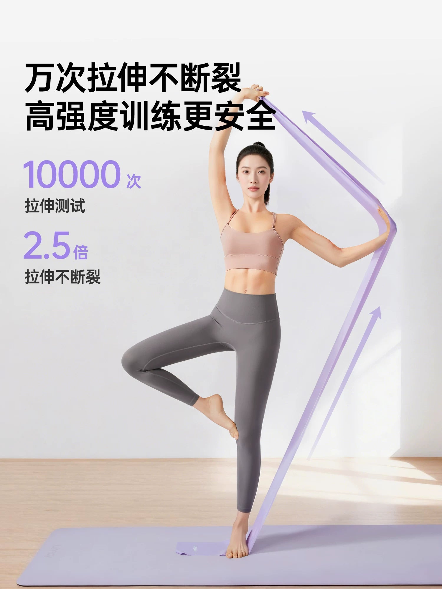 Yoga elastik kəmər məşqi arxa müqavimət kəməri qadın müqavimət bandı güc təlimi fitness elastik ip uzanan açıq çiyin elastik ipi