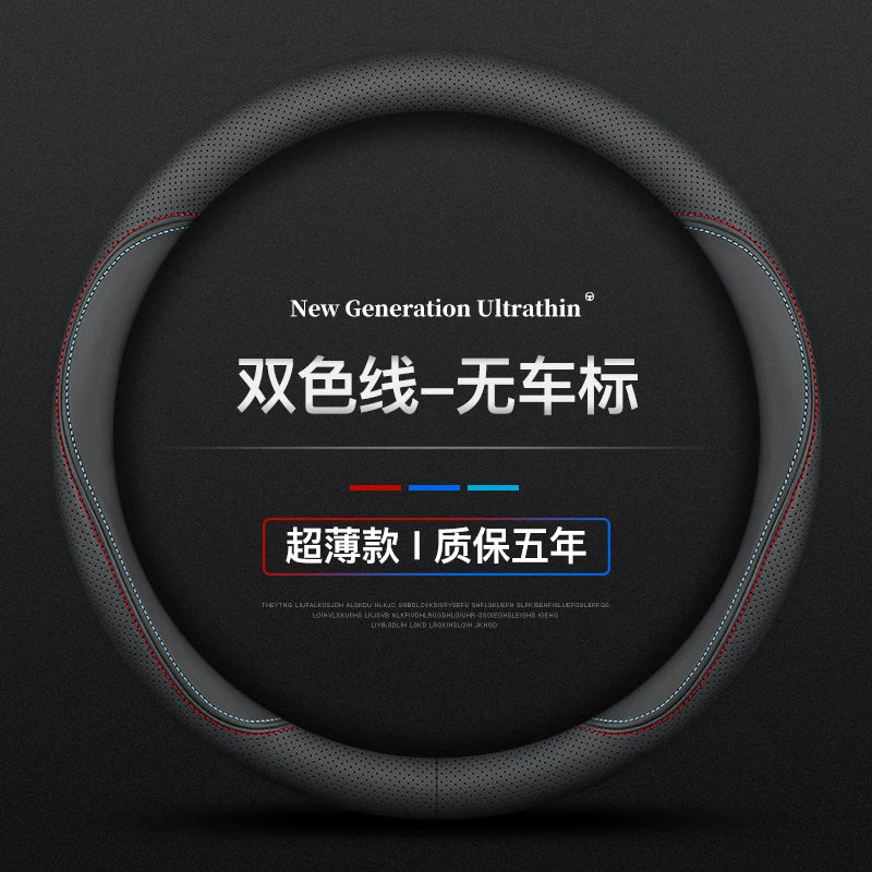 Lexus ES200, ES300H, NX200, 300, RX270 və RX300 üçün uyğun dəri sükan örtüyü