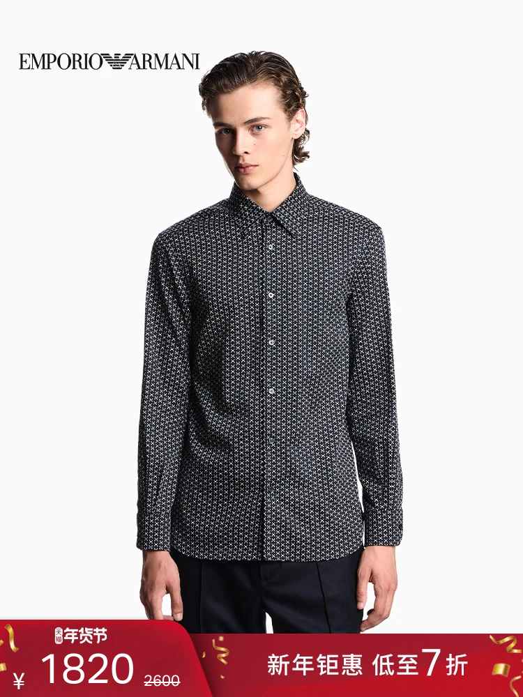 EMPORIO ARMANI/Armani Payız/Qış Yeni Kişi Naxışlı Lüks Kostyum Rəsmi