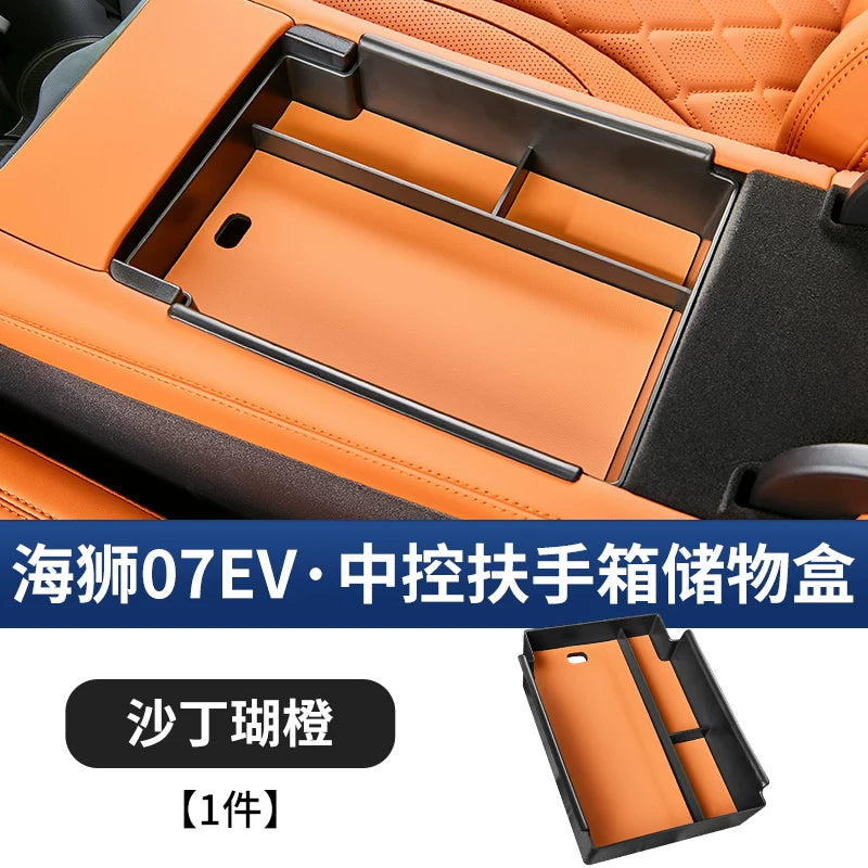 BYD Hiace 07EV mərkəzi konsol saxlama qutusu, orijinal avtomobil rəngində naviqasiya ekranı arxa saxlama qutusu və avtomobil saxlama qutusu.